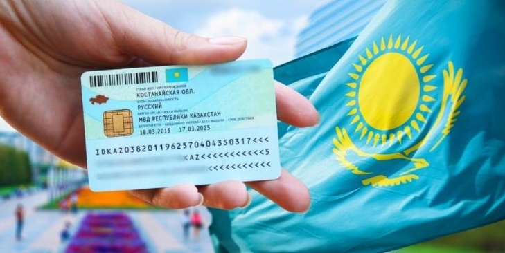 открыть счет в Казахстане удаленно