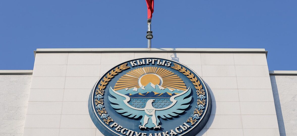 открыть фирму в киргизии