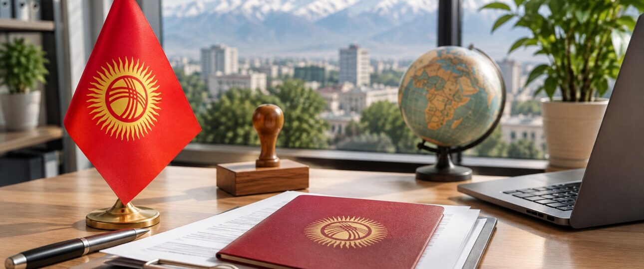 Упрощенный порядок получения гражданства Киргизии