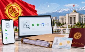 Статус заявления