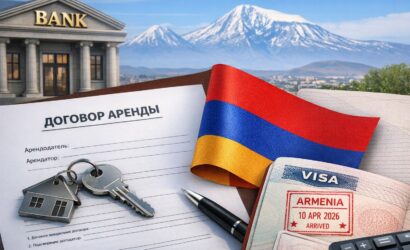 Договор аренды